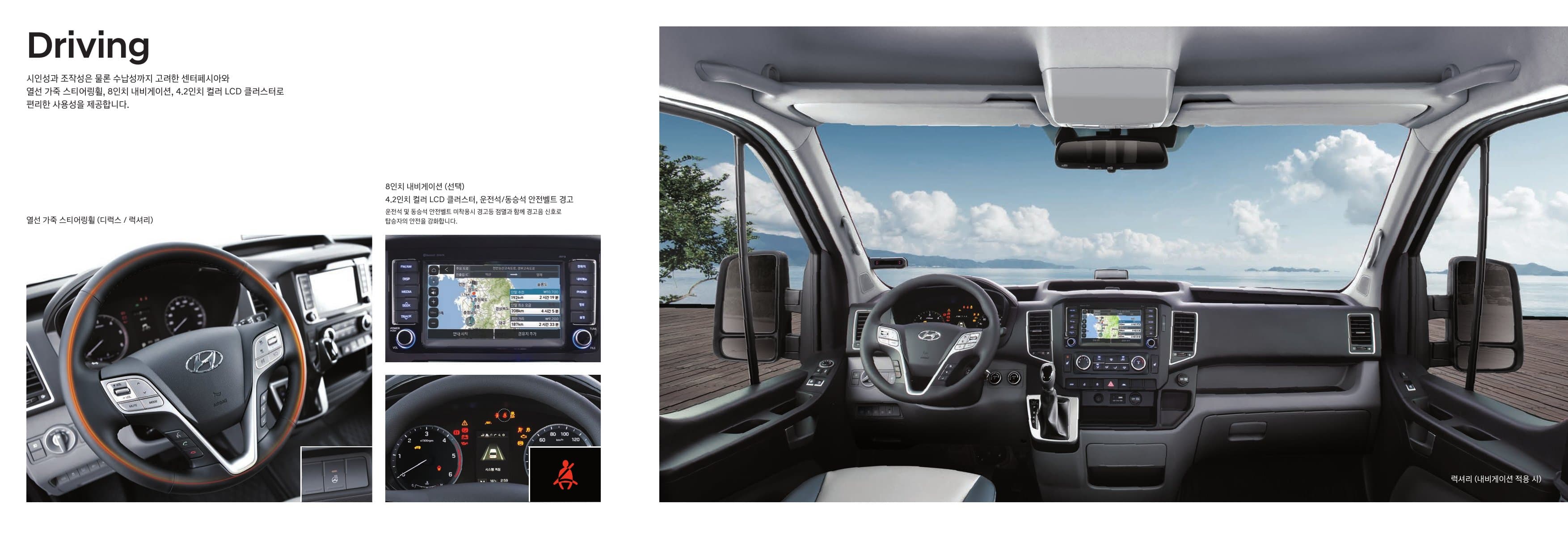 Hyundai Solati (15인승) p4
