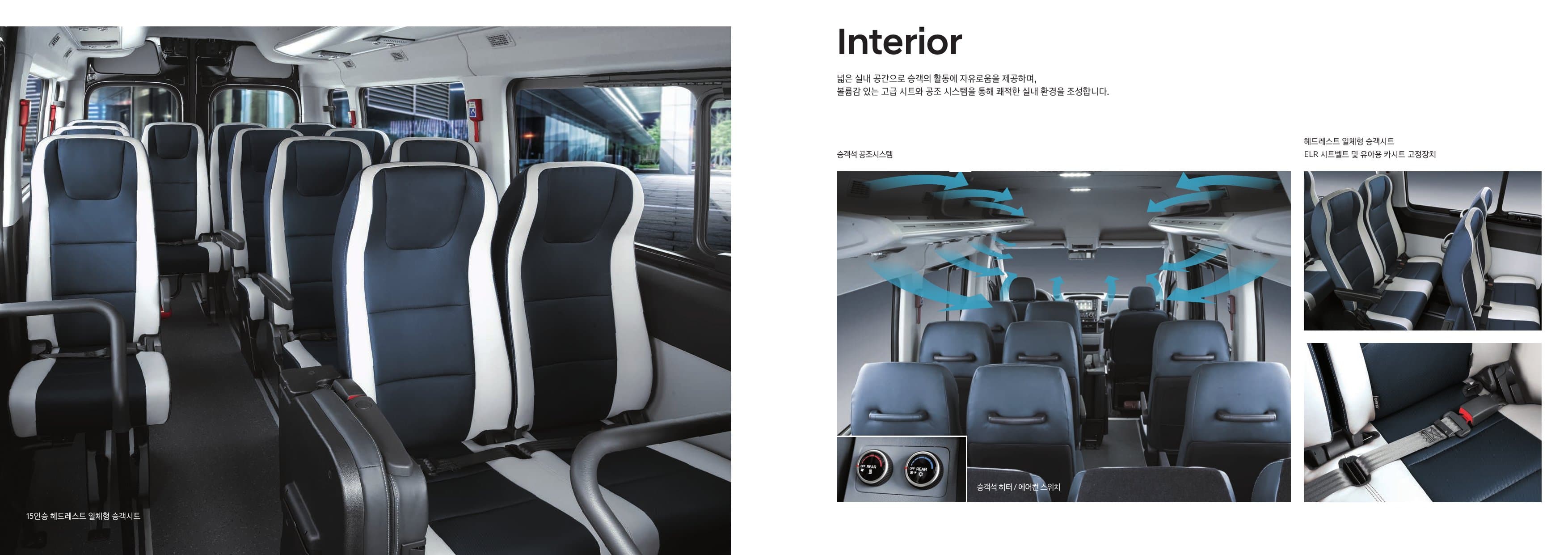 Hyundai Solati (15인승) p5