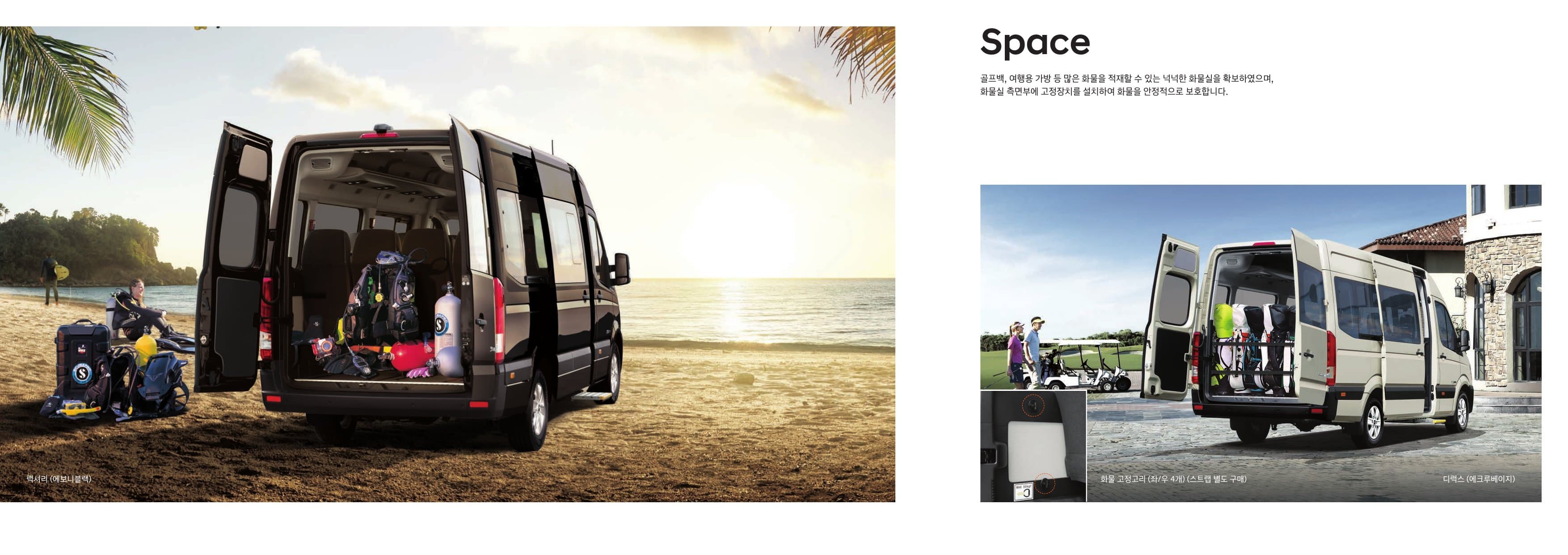 Hyundai Solati (15인승) p6