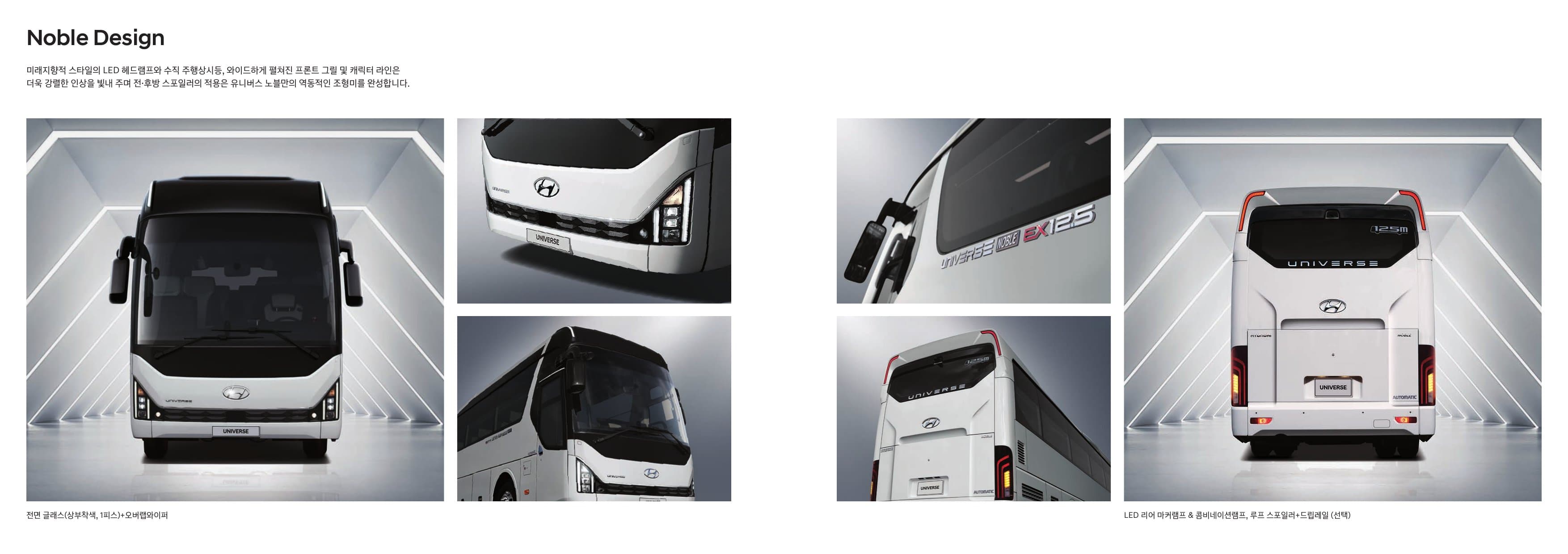 Hyundai Universe (45인승) p3