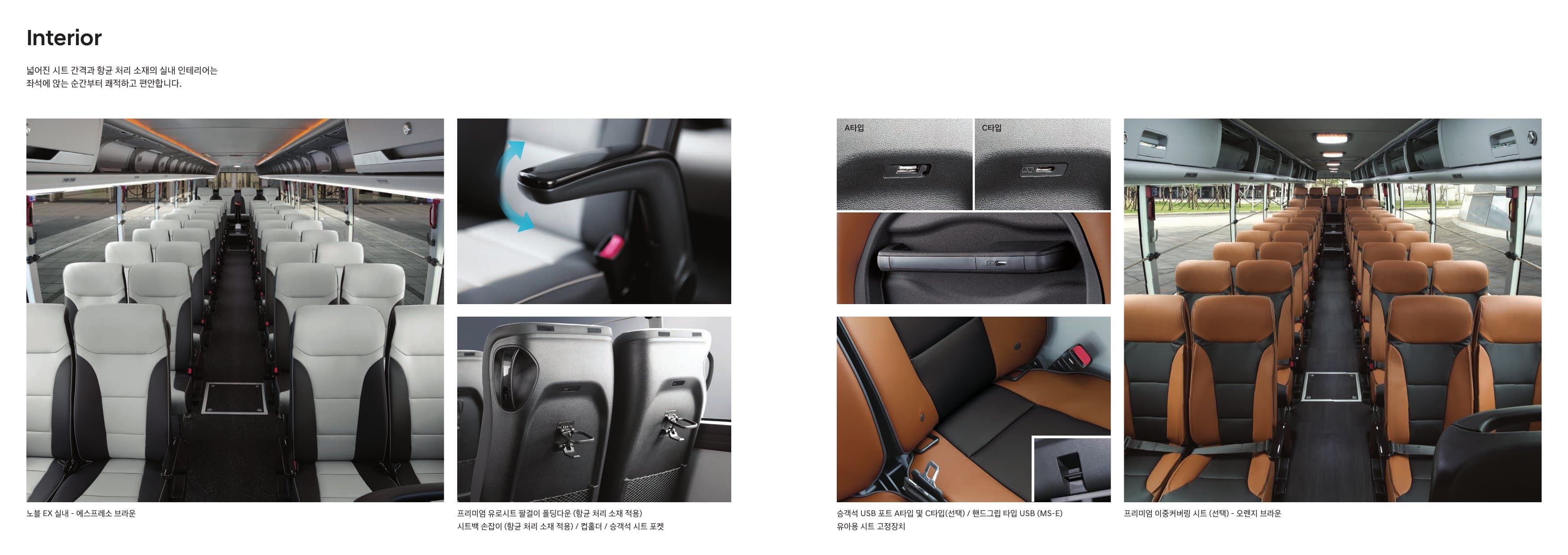 Hyundai Universe (45인승) p6