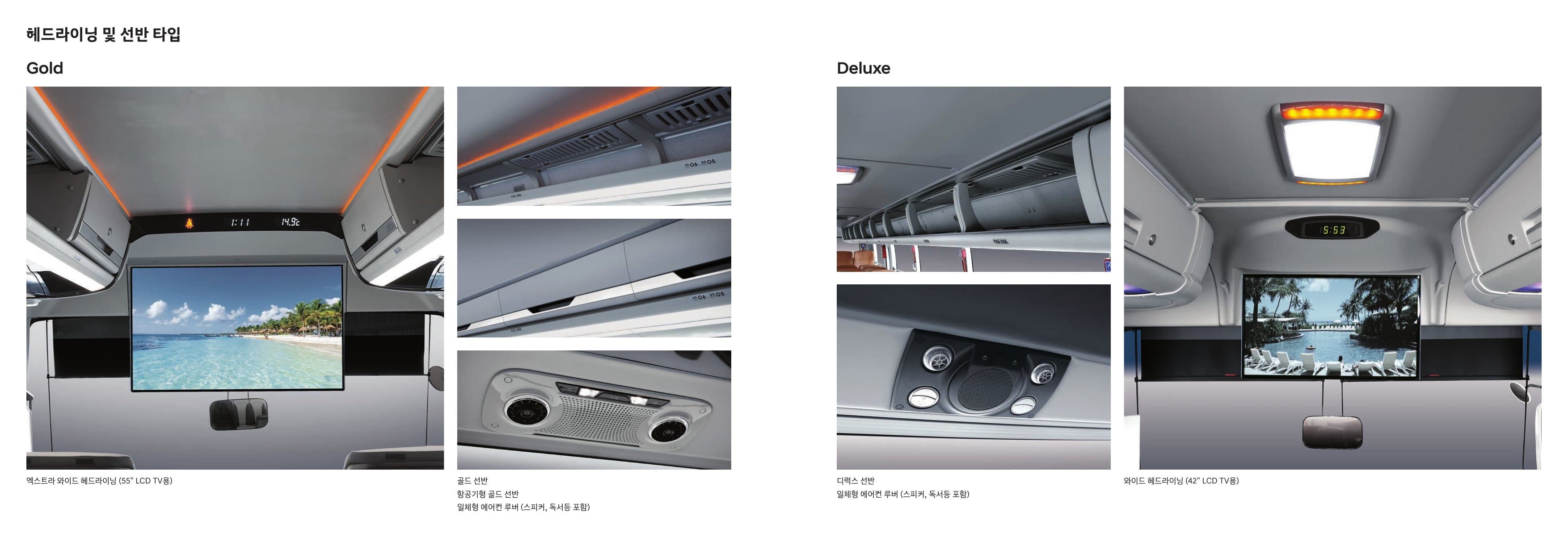 Hyundai Universe (45인승) p7