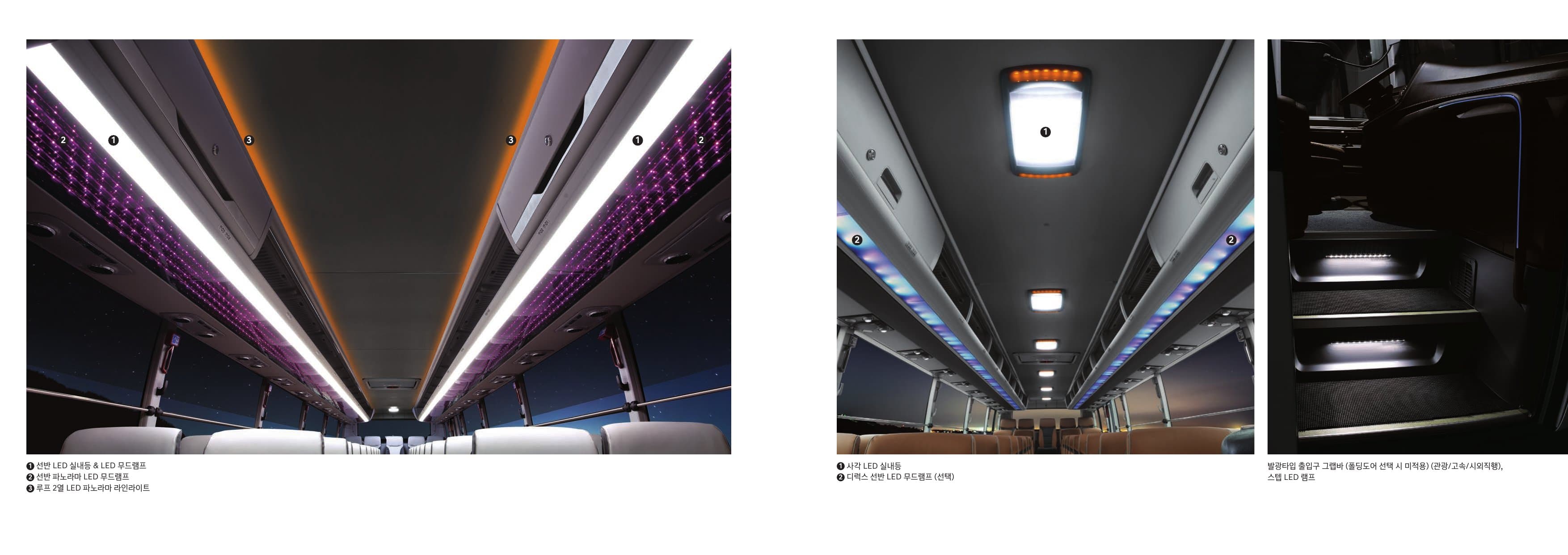 Hyundai Universe (45인승) p8