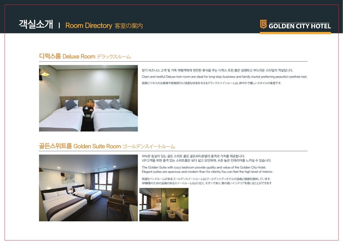 Golden City Hotel p9