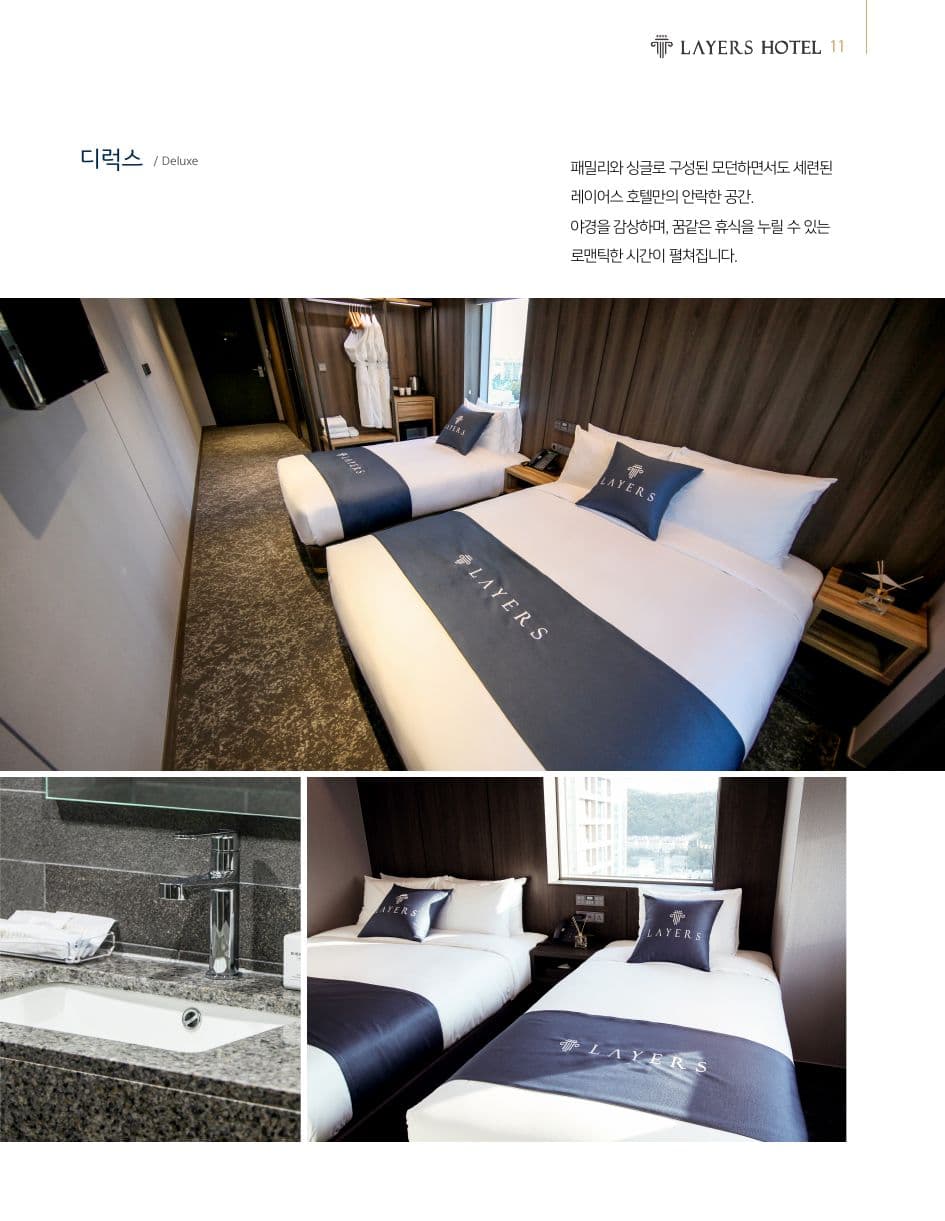 Layers Hotel Busan p11