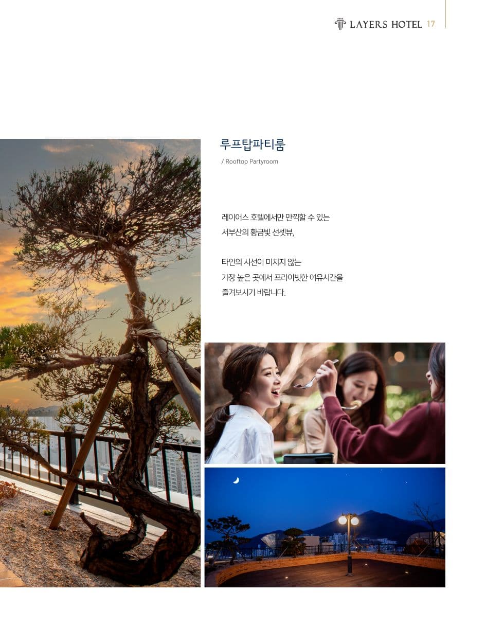 Layers Hotel Busan p17