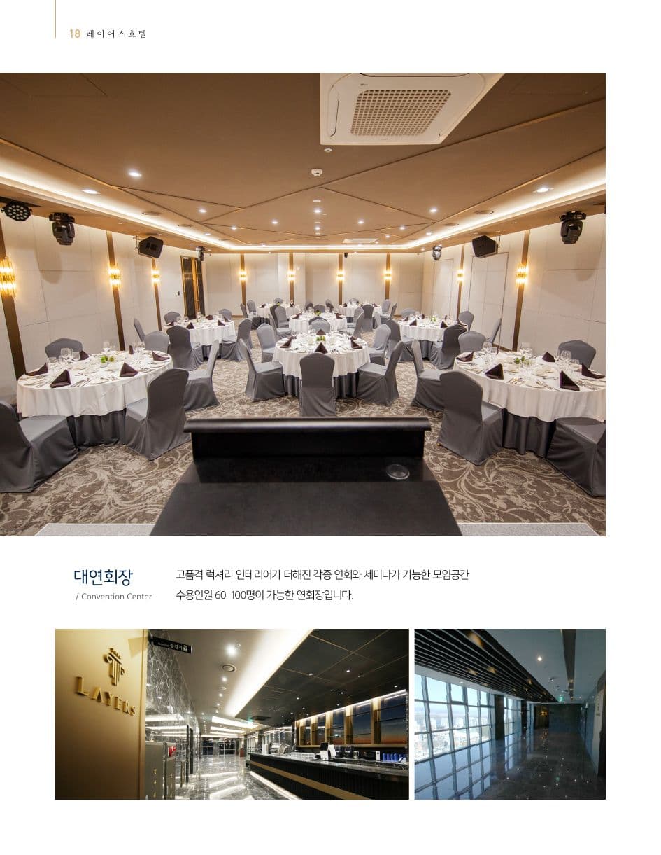 Layers Hotel Busan p18