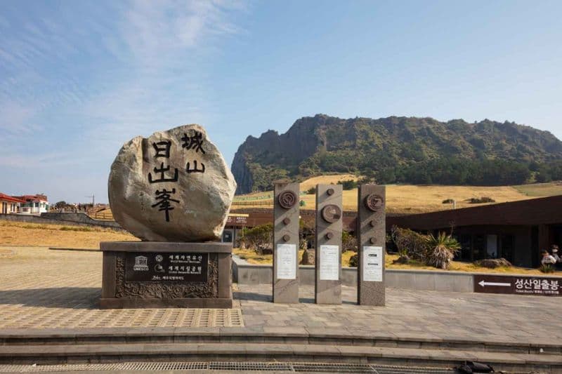 제주특별자치도